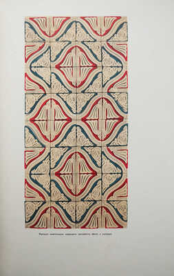 Журнал «Архитектура СССР». № 2-10, 12 за 1953 г.